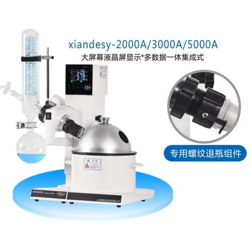 xiandesy-2000A~5000A.jpg