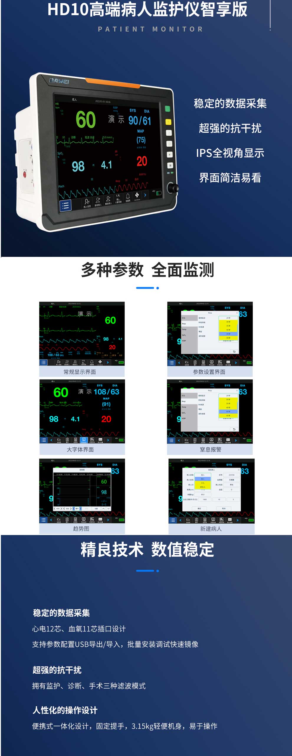 HD10-彩頁.jpg