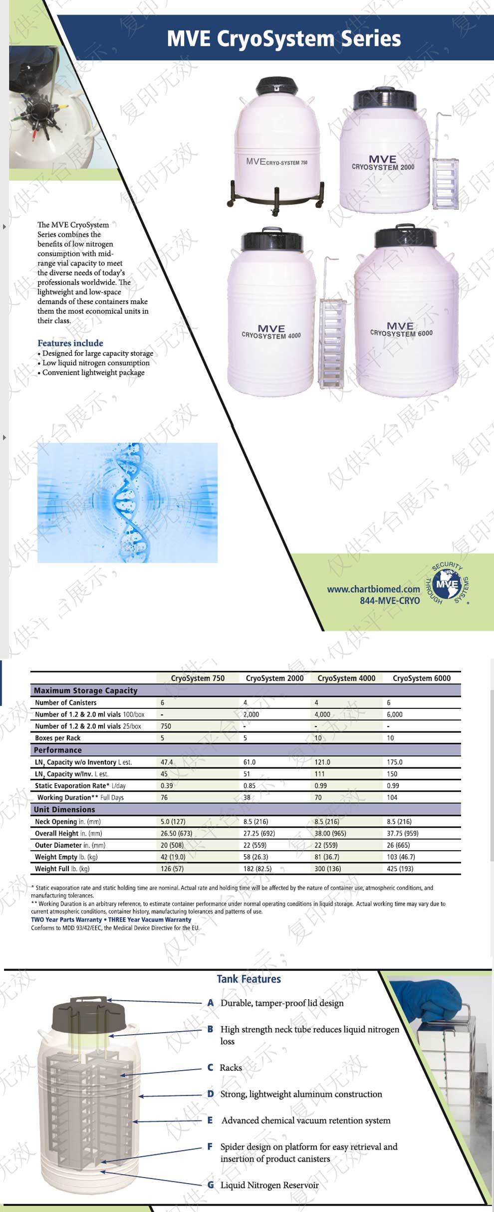 cryosystem2000-4000-6000-750-彩頁(yè).jpg