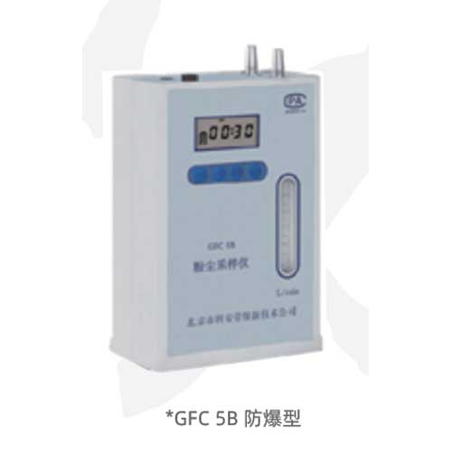 GFC-5B防爆型-圖.jpg