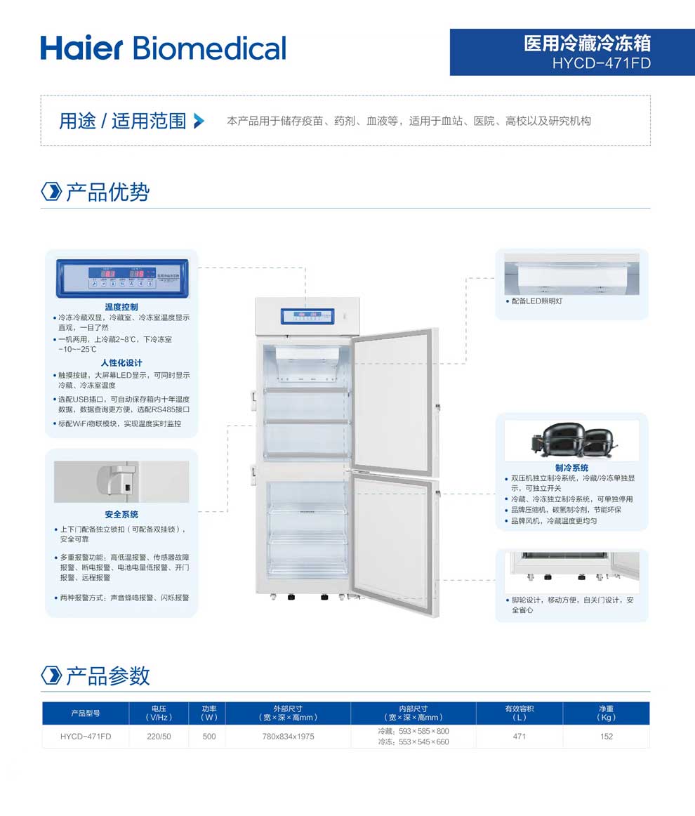 HYCD-471FD彩頁(yè)2.jpg